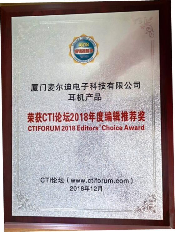 CTI FORUM 2018 Editors Choice Award